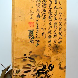 Lampe de table japonaise, décoration japonaise pour la maison. Lampe imprimée en coton avec détails japonais, cadeau de style japonais. Eclairage japonais. image 6