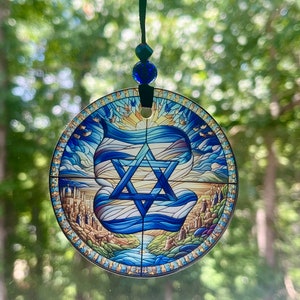 Support Israel Gift, Israel Glass Ornament, Star of David Gift, Hanukkah Ornament Gift, Jewish Star, Hanukkah Decor, Faux Stained Glass