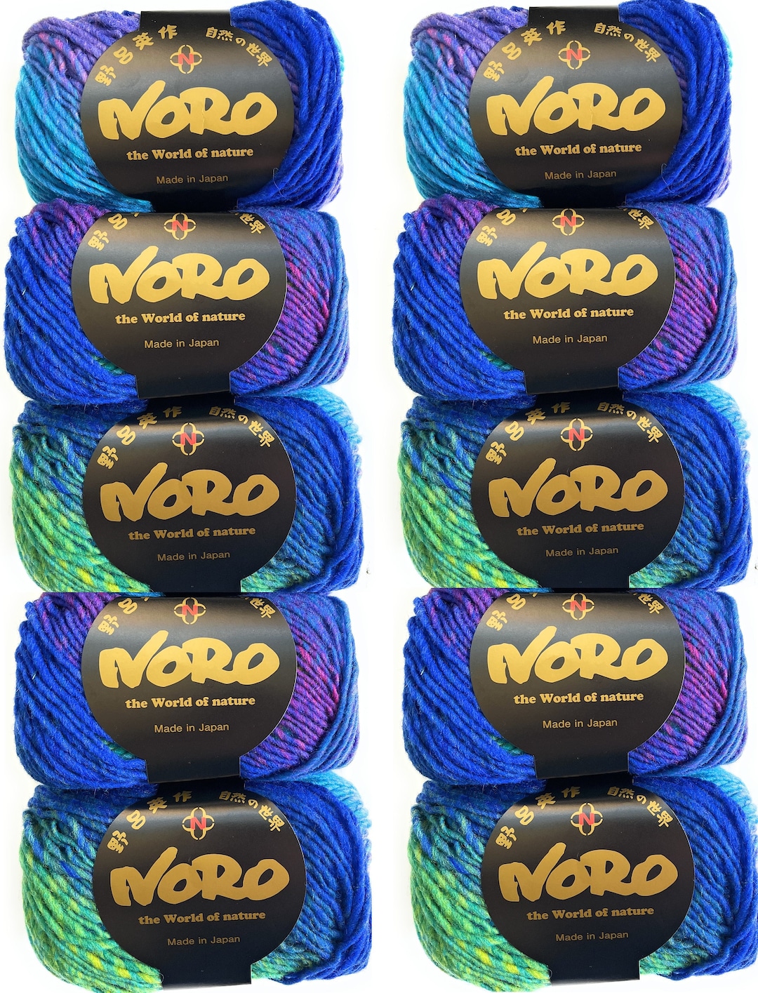 Noro Kureyon Yarn, 10pack 50g Each, Same Dye Lot Etsy