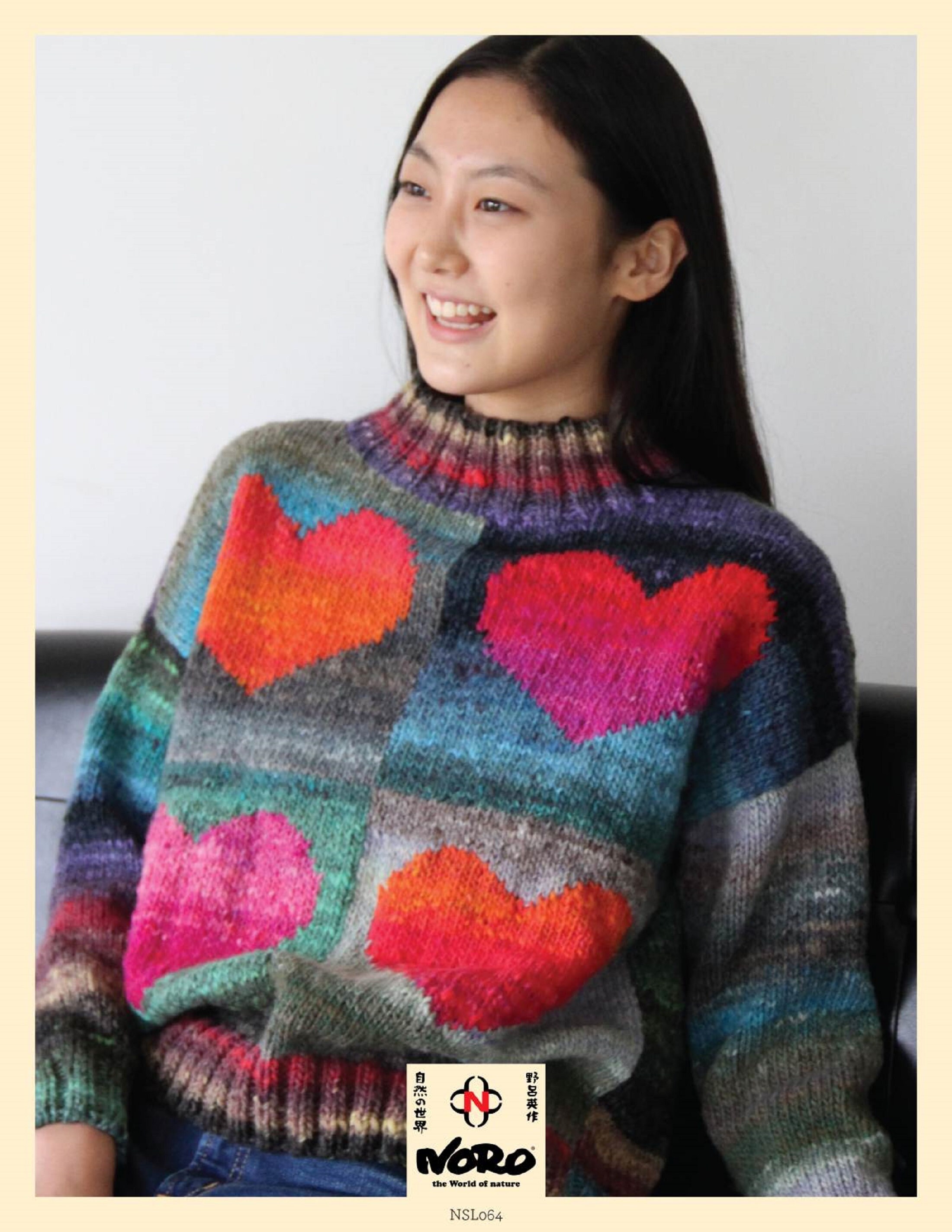 *p(R)ojectR® Heart P Knit HEART SWEATER - Knitting Pattern - Norwegian Vintage