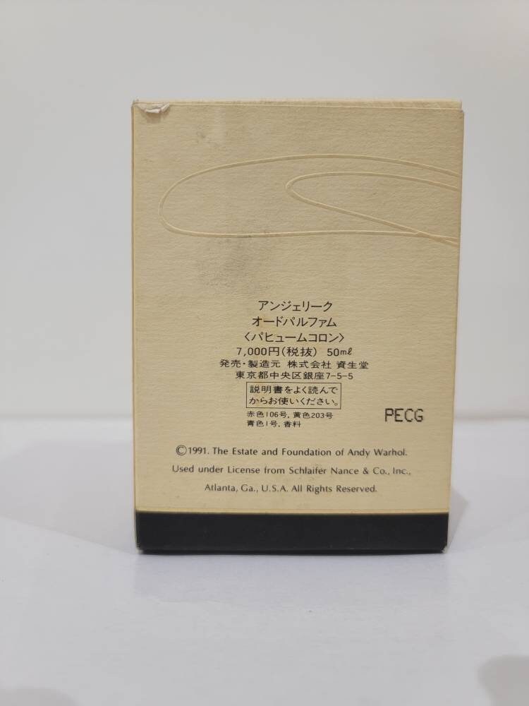 ヴィンテージ 資生堂 アンジェリーク EDP 50ml、1991年、未開封 - Etsy