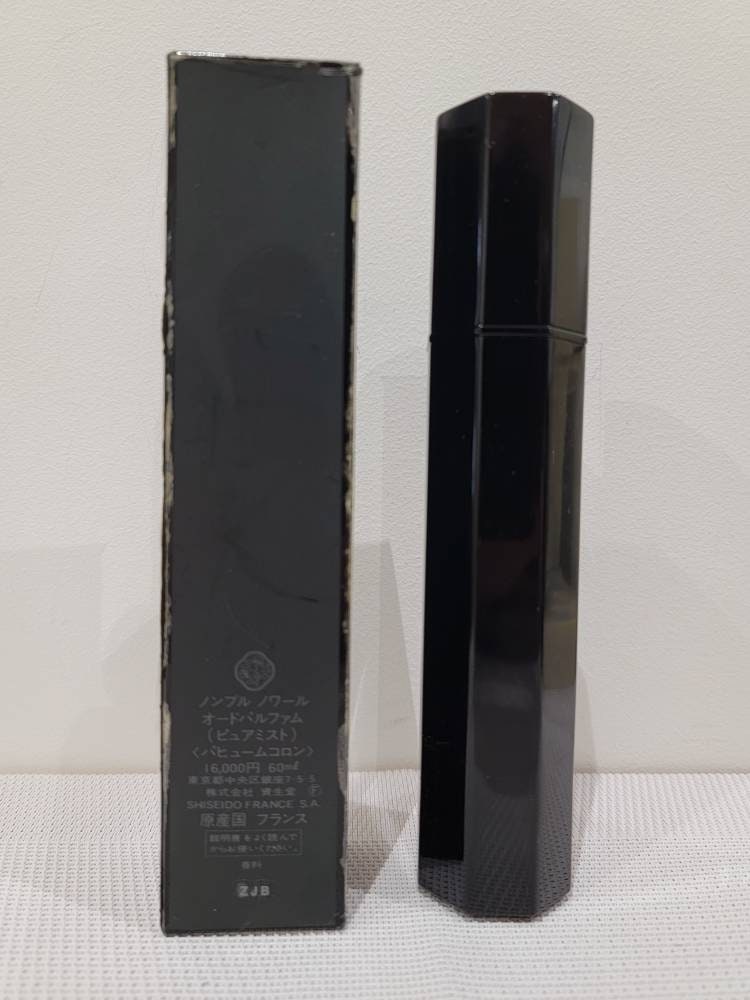 Nombre Noir Shiseido Edp 60 Ml. Rare, Vintage 1982 Original