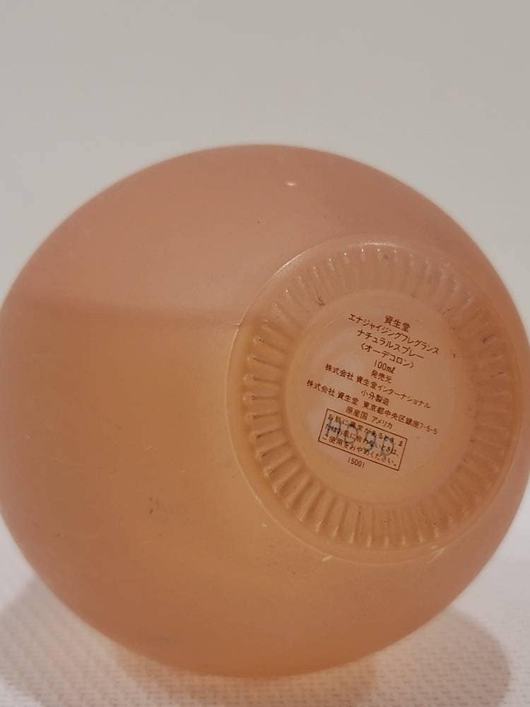 Energizing Fragrance Shiseido Edp 100ml . Rare. Vintage 1999