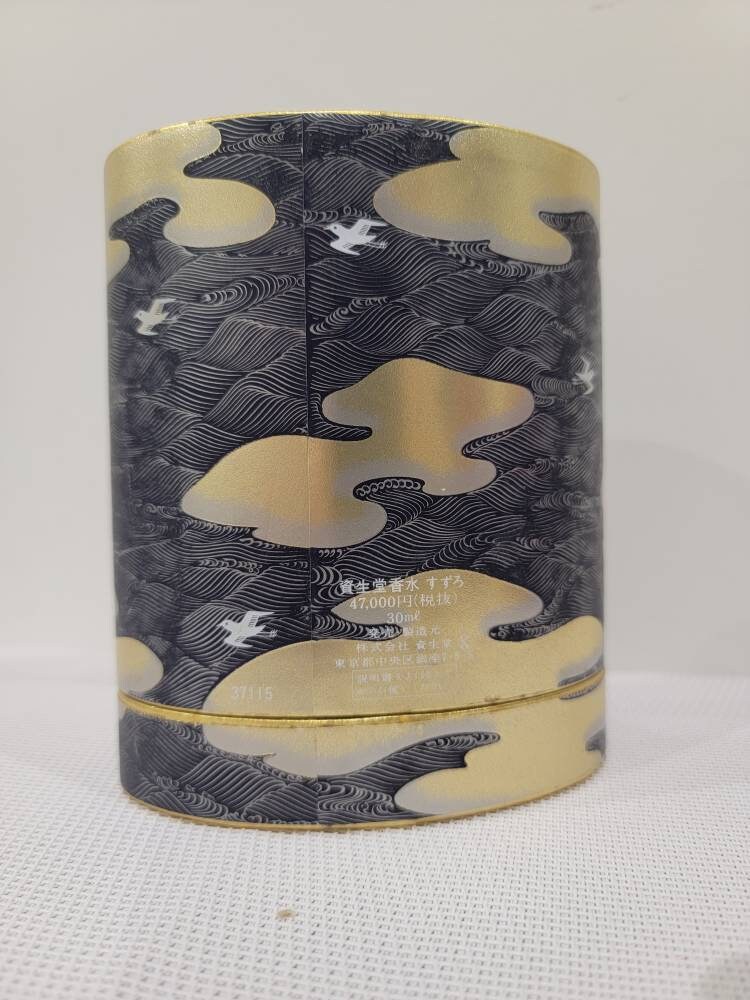 SHISEIDO PERFUME すずろ　30ml SHISEIDO Suzuro Eau de Cologne 30mL Rare Vintage Perfume