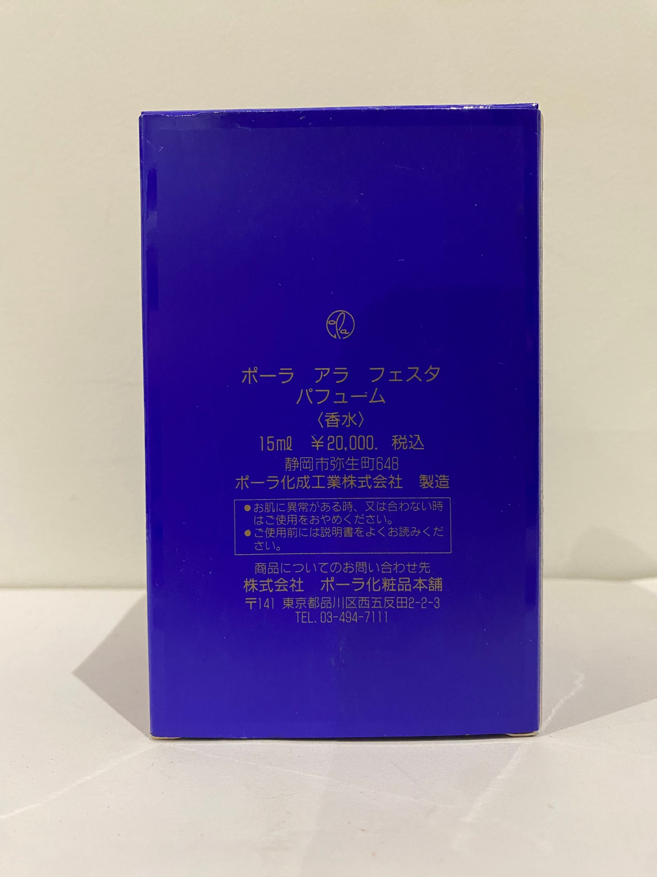 アラ フェスタ パフューム　未開封 アラ フェスタ パフューム 未開封 【公式通販】