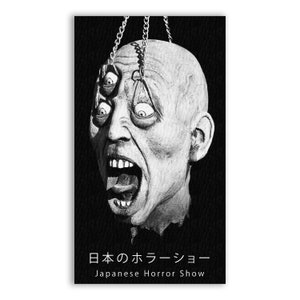 Japanese Horror Show Patch