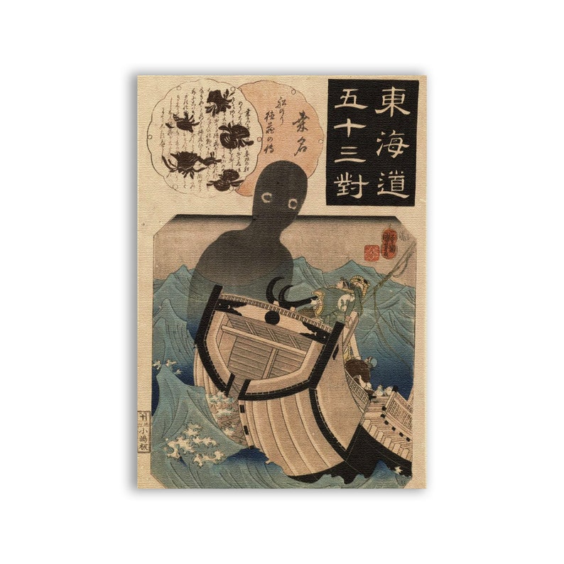 May include: A Japanese woodblock print depicting a ship in a stormy sea. A large, shadowy figure looms over the ship, while smaller figures are visible on the deck. The print is titled "East Sea Route, Fifty-Three Stations,  " in Japanese characters.