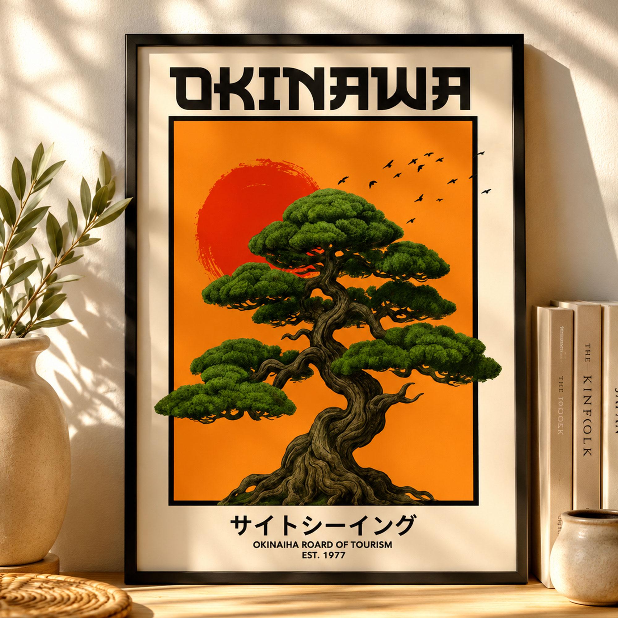 沖縄のポスター - Etsy 日本