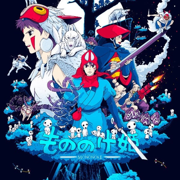Princess Mononoke, Digital downloadable printable movie poster