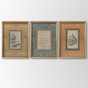 Set of 3 Islamic Wall Art Prints | Vintage Arabic Calligraphy Art | Muslim Decor for Living Room | Allah Name Calligraphy