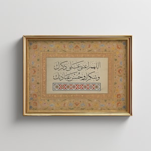 Islamic wall art Calligraphy Print | Dua Arabic Calligraphy Art Print DOWNLOAD  | Printable Vintage Arabic Design Wall Art