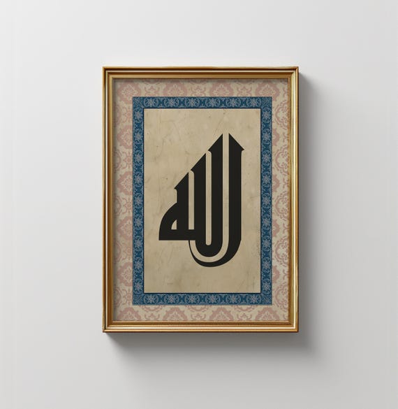 Su misura calligrafia islamica pittura artistica da parete nero blu decorazione