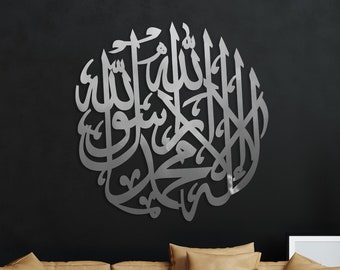 First Kalima | Islamic Wall Art, Mirrored Wooden Islamic Home Decor, Islamic Decor, Islamic Art, Islamic Gift, Ramadan Decor, Eid, Sacred