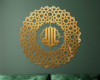 ALLAH | Islamic Wall Art, Mirrored Wooden Islamic Home Decor, Islamic Decor, Islamic Art, Islamic Gift, Ramadan Decoration, Eid, Sacred