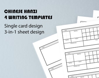 Chinese Hanzi study worksheets (4 designs for writing on paper or tablets)