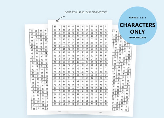 Buy New HSK Simplified Chinese Character Poster Pack for