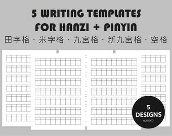 Chinese Writing Template Pack (5 designs included) | Chinese Writing Templates | 田字格 | 米字格 | 九宮格 | 新九宫格 | 空格