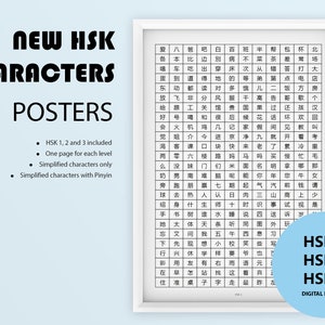 New HSK Simplified Chinese Character Poster Pack for Level 1, 2 and 3 (characters only and characters with Pinyin designs) | 汉语水平考试汉字列表 (简体)