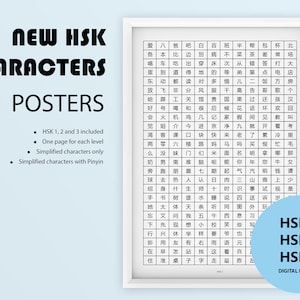 New HSK Simplified Chinese Character Poster Pack for Level 1, 2 and 3 (characters only and characters with Pinyin designs) | 汉语水平考试汉字列表 (简体)