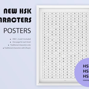 New HSK Simplified Chinese Character Poster Pack for Level 1