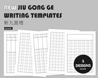 New Jiu Gong Ge Chinese Writing Templates (5 designs included) | Hanzi Writing Practice Grides | Chinese Writing Templates | 新九宫格