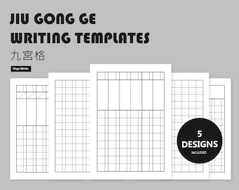 Jiu Gong Ge Chinese Writing Templates (5 designs included) | Hanzi Writing Practice Grides | Chinese Writing Templates | 九宫格