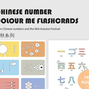 Moon Festival Chinese Number Flashcards | Mandarin Chinese Number 1-10 Flashcards | Colour Your Own Flashcards