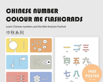 Moon Festival Chinese Number Flashcards | Mandarin Chinese Number 1-10 Flashcards | Colour Your Own Flashcards