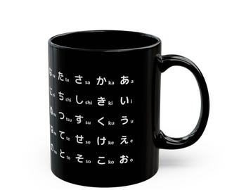 Japanese Hiragana Black Mug