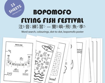 Bopomofo activiteitenbladen - Vliegend Visfestival in Lanyu Taiwan | ㄅㄆㄇ遊戲 |注音遊戲:台灣蘭嶼飛魚季