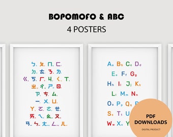 注音符號+ABC 海報 | Bopomofo + ABC Posters