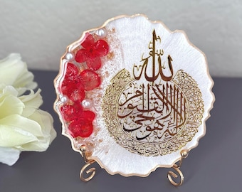 Ayatul Kursi Resin Art Plaque, Islamic Table Decor, Quran Verse Plaque, Ramadan Gift,Resin Home Decoration, Muslim housewarming