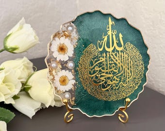 Ayatul Kursi Resin Art Plaque, Islamic Table Decor, Quran Verse Plaque, Ramadan Gift,Resin Home Decoration, Muslim housewarming