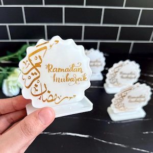 Ramadan Mubarak Islamic Decor | Ramadan table decor| Ramadan Kareem Decor | Ramadan Gift for Muslim Family image 1