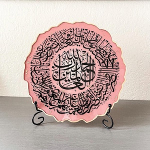 Handmade Resin Islamic Plaque: Surat Al Fatiha Art, Eid & Ramadan Decor (10 inch)