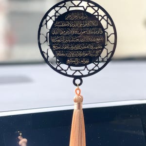 Car mirror hanging charm , Ayatul Kursi, acrylic car hanger, Islamic car pendant ,islamic car charm , Dua for traveling gift,Muslim keychain