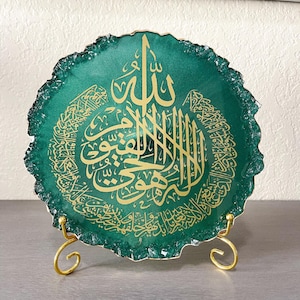 Handmade Resin Ayatul Kursi Plaque: Islamic Art Decor, Eid Gift