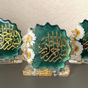 Handmade BismiAllah Resin Table Decor: Islamic Home Gift