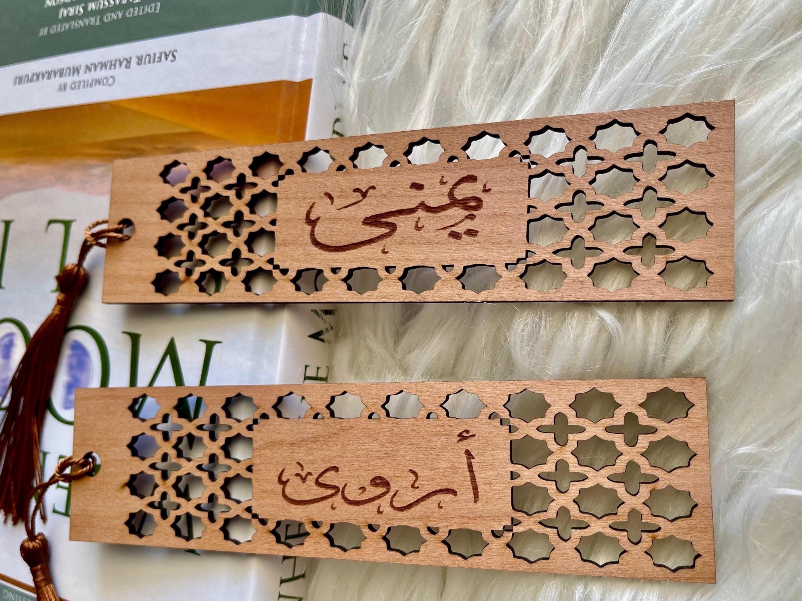 Personalized Arabic Name Wooden Bookmark – Custom Arabic Calligraphy ...