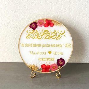 Personalized Islamic Wedding Plaque: Resin Nikkah Gift, Home Decor