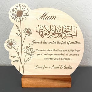 Islamic Mother’s Day gift,personalized Mother’s Day gift , Muslim mom gift , Mother’s Day present for Muslim mom , Islamic mum gifts .