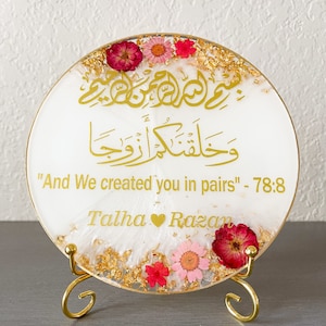 Islamic Wedding Plaque: Custom Resin Nikkah Gift, Home Decor