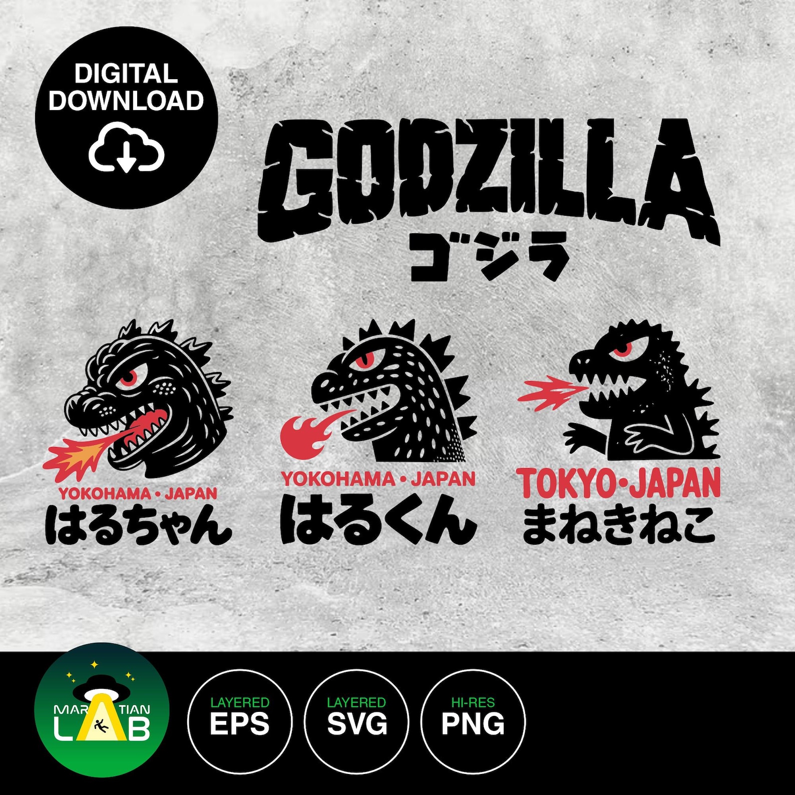 Godzilla Signage Vector Godzilla Japanese Vector Art (SVG, EPS, PNG) - Etsy Canada