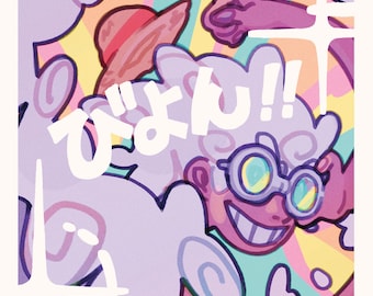 Goggles Print
