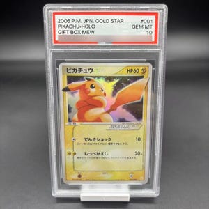 2006 PM Japan Gold Star # 001 Pikachu Holo Proxy – GEM MT 10 | Coffret cadeau édition Mew | Carte Pokémon premium à collectionner, cadeau idéal
