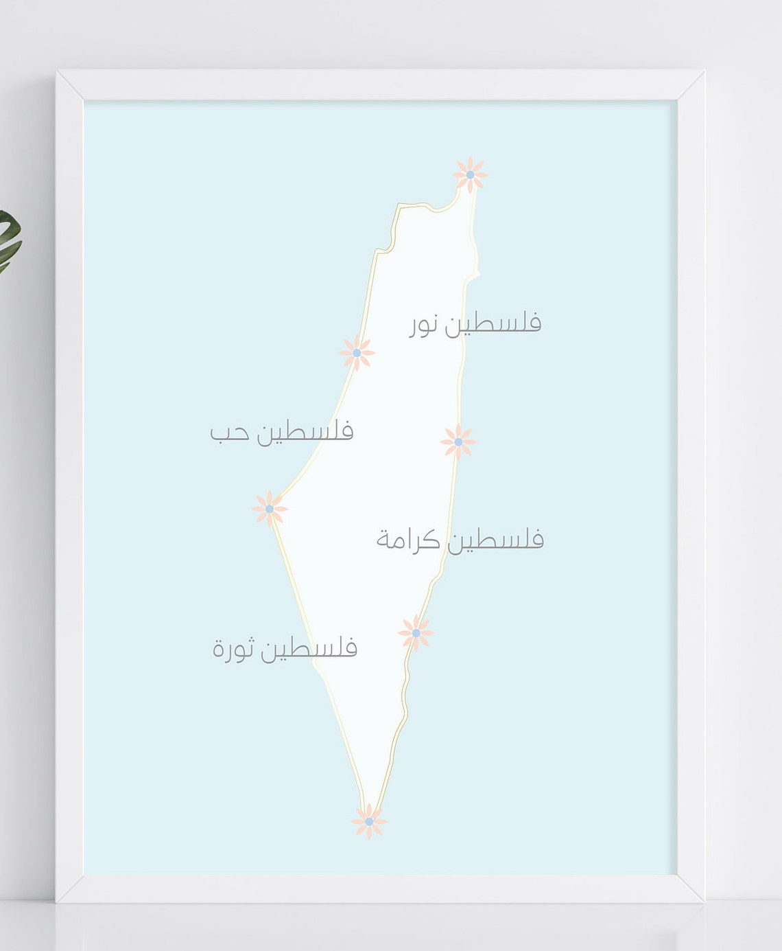 Arabic Wall Art | Arabic Calligraphy Print Digital Download | Palestine ...