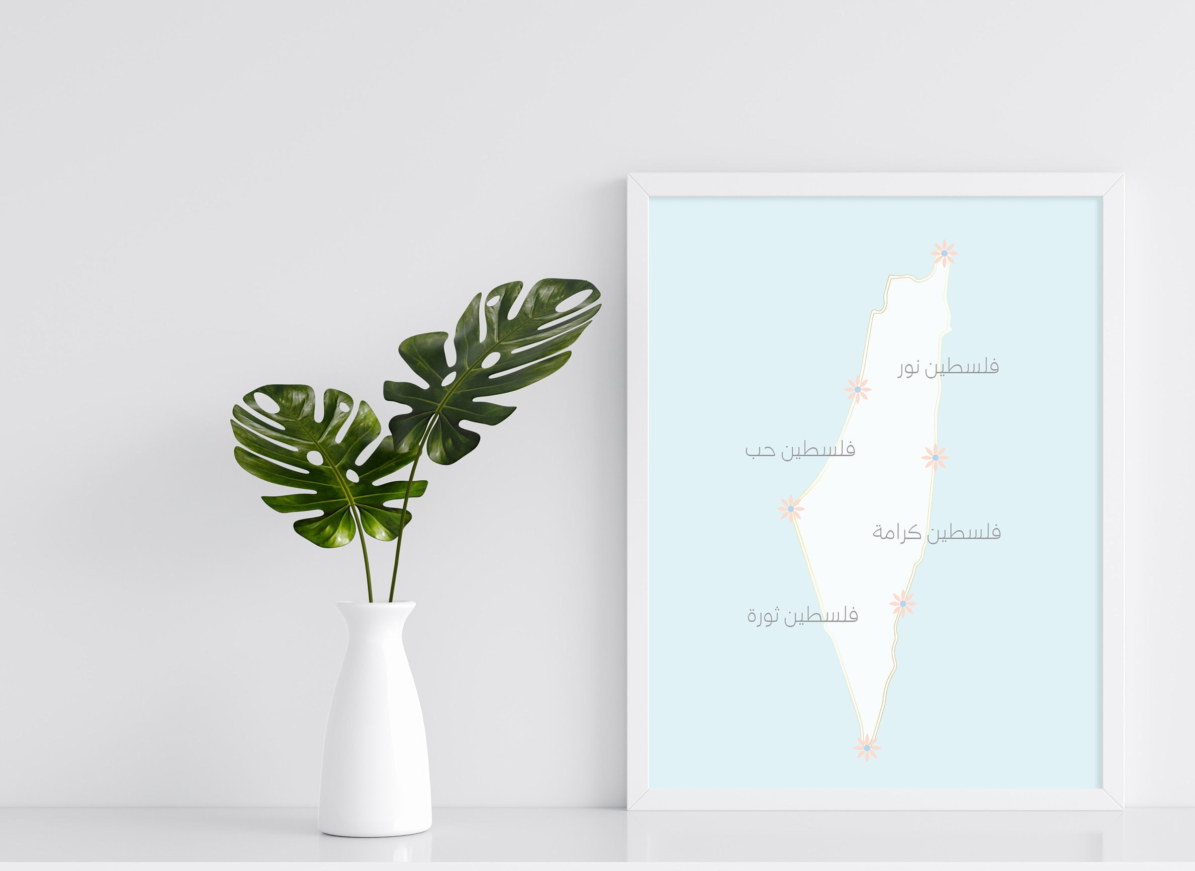 Arabic Wall Art | Arabic Calligraphy Print Digital Download | Palestine ...