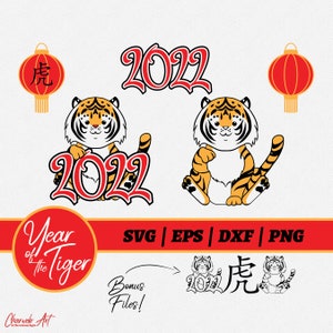 Year of the Tiger SVG Bundle.  Lunar New Year Tiger png – svg – dxf - eps.  Kawaii Clipart Tiger Silhouette.