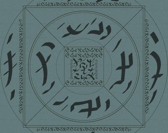 Yantra Aaiyyanista inédito – Download digital (Yantras sagrados da coleção particular)