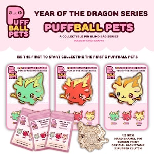 PuffBallPets ドラゴン ブラインドバッグ エナメルピン